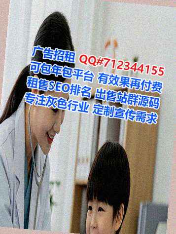 梁平孕母金融门市部